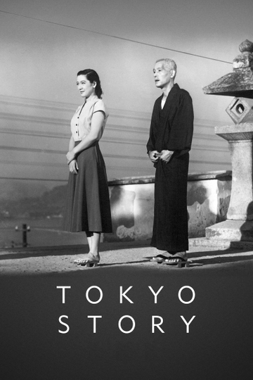 Tokyo Story Poster