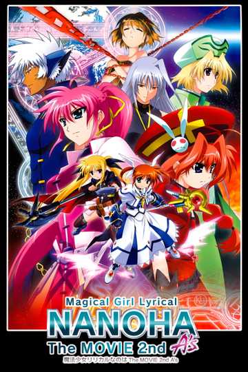 Magical Girl Lyrical Nanoha: The Movie 2nd A's Poster