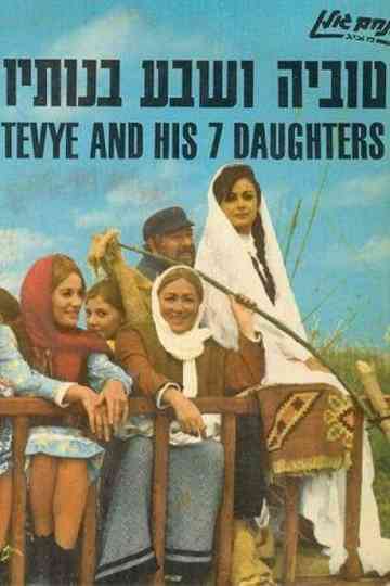 Tevye and His Seven Daughters Poster