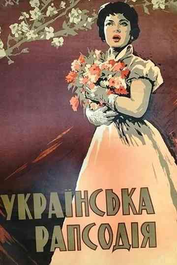 Ukrainian Rhapsody Poster
