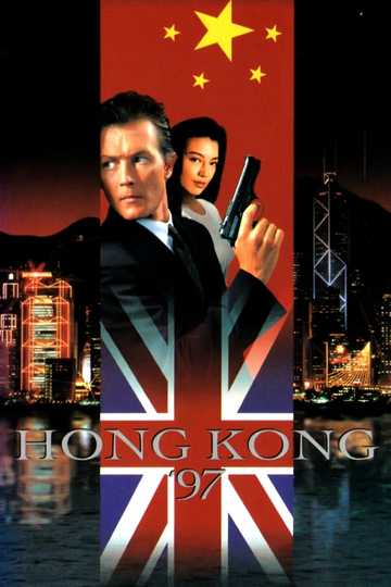 Hong Kong 97 Poster