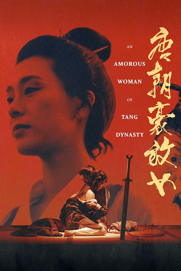 An Amorous Woman of Tang Dynasty Poster