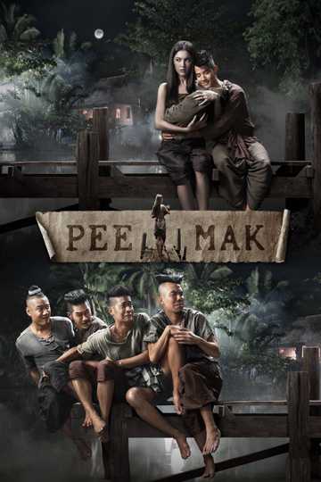 Pee Mak Poster