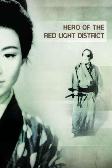 Hero of the Red Light District Poster