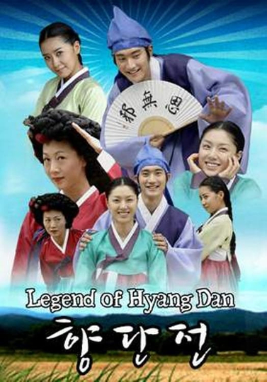 Legend of Hyang Dan