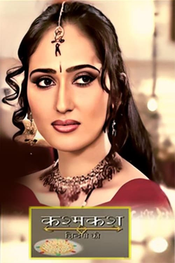 Kashmakash Zindagi Ki Poster