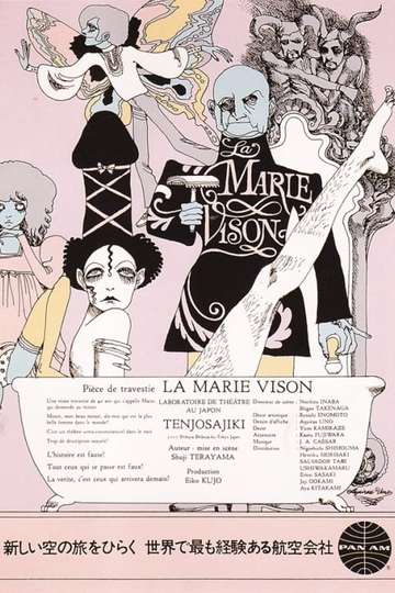 La Marievison Poster
