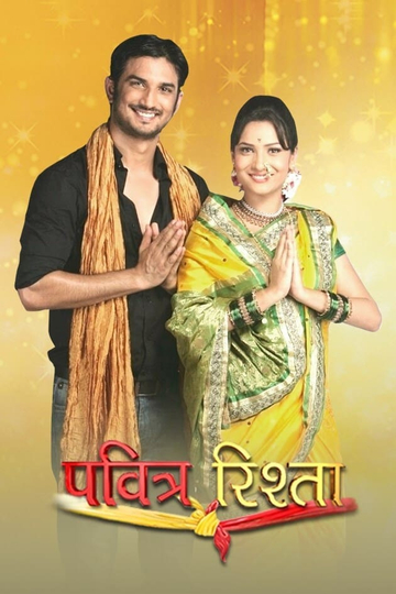 Pavitra Rishta Poster