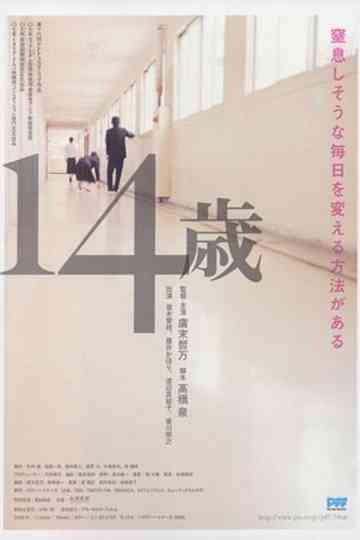 Fourteen