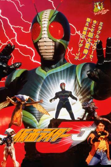 Kamen Rider J Poster