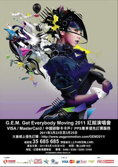 GEM Tang  Get Everybody Moving Concert 2011
