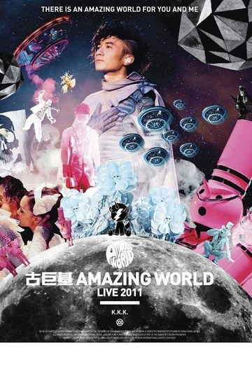 古巨基Amazing World世界巡回演唱会2011