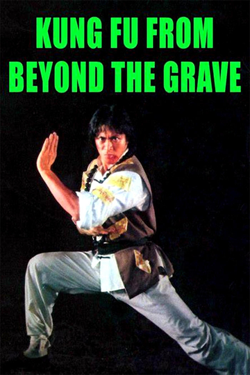 Kung Fu from Beyond the Grave