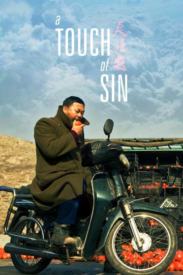A Touch of Sin Poster