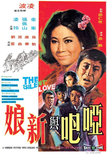 The Silent Love Poster