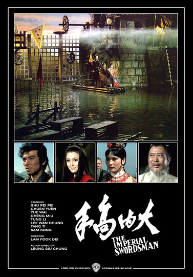 The Imperial Swordsman Poster