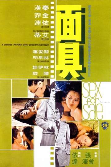 Sex for Sale Poster