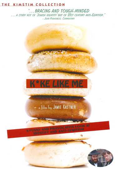 Kike Like Me Poster