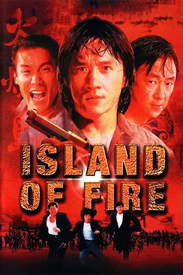 Island of Fire Poster