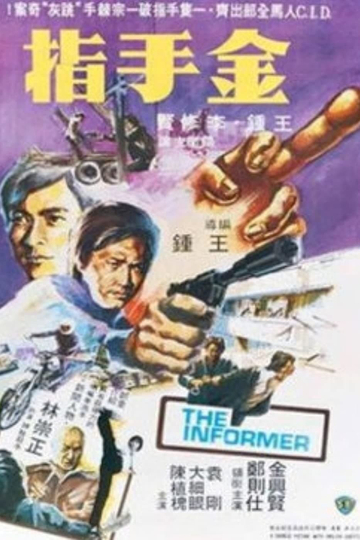 The Informer Poster