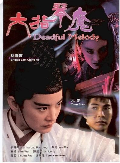 Deadful Melody Poster