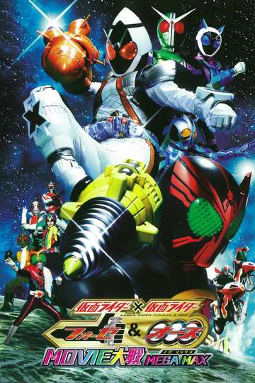 Kamen Rider x Kamen Rider Fourze  OOO Movie Wars Mega Max Poster