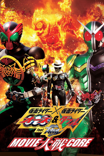 Kamen Rider × Kamen Rider OOO & W Featuring Skull: Movie Wars Core Poster