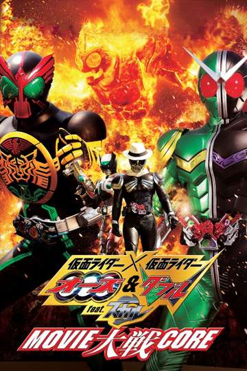 Kamen Rider  Kamen Rider OOO  W Featuring Skull Movie Wars Core Poster