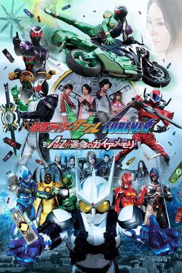 Kamen Rider W Forever: A to Z/The Gaia Memories of Fate Poster