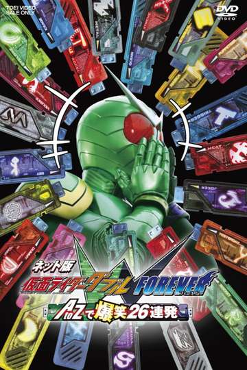 Kamen Rider W Forever From A to Z 26 RapidSuccession Roars of Laughter Poster