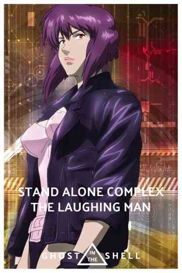 Ghost in the Shell: Stand Alone Complex - The Laughing Man Poster