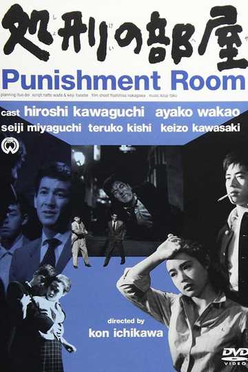 Punishment Room