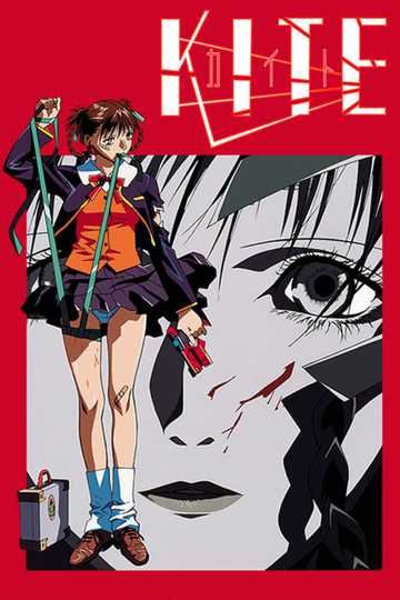 Kite Poster
