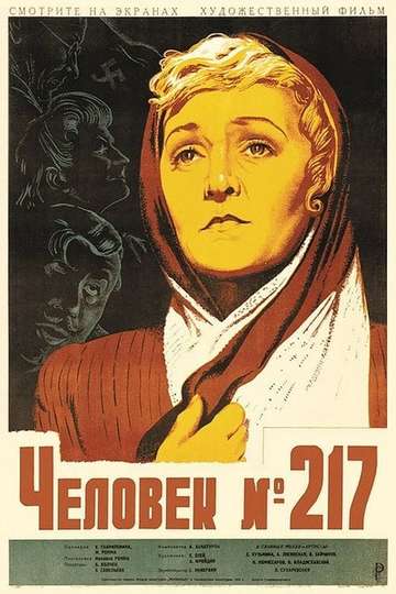 Girl No 217 Poster