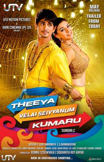 Theeya Velai Seiyyanum Kumaru Poster