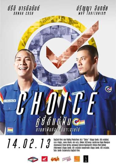 Choice Poster