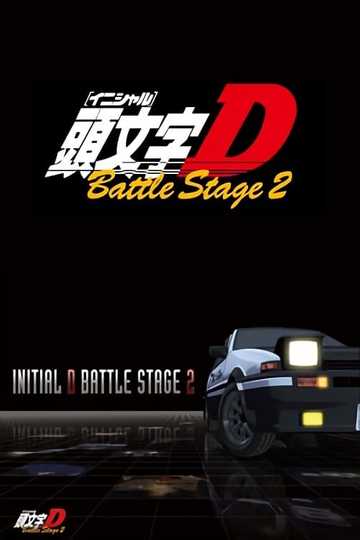 Initial D Battle Stage 2 Poster