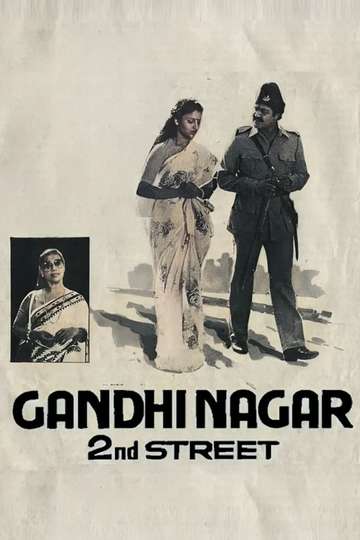 Gandhinagar 2nd Street Poster