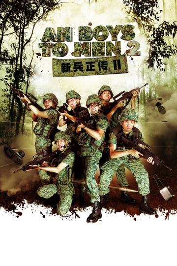 Ah Boys To Men 2 Poster