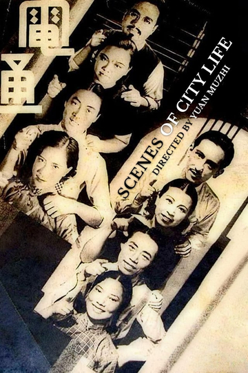 Scenes of City Life Poster