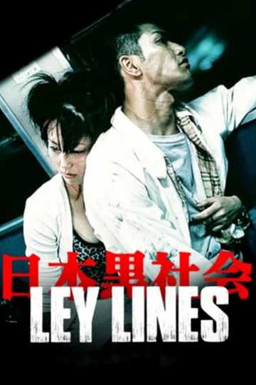 Ley Lines Poster