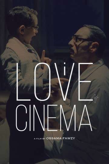 I Love Cinema Poster