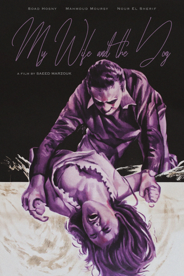 My Wife & the Dog Poster