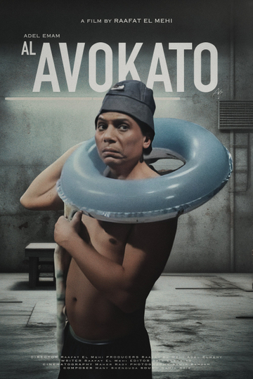 Al Avokato Poster