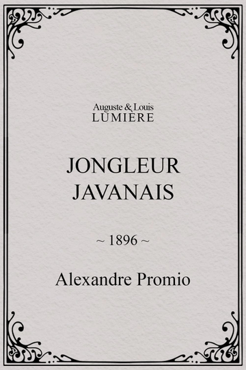 Jongleur javanais