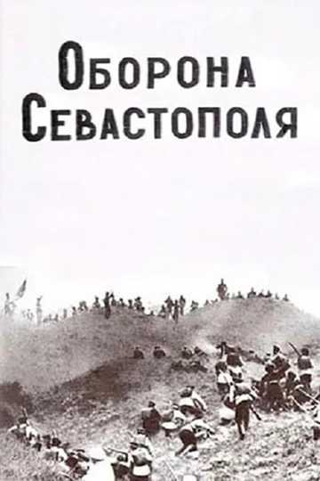 Defence of Sevastopol Poster