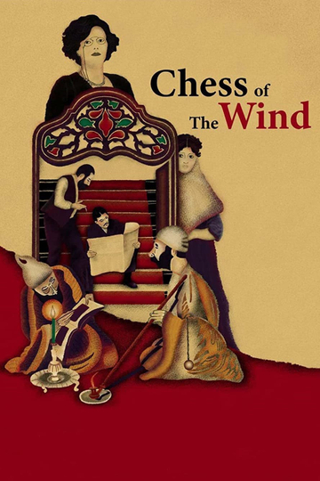 Chess of the Wind Poster