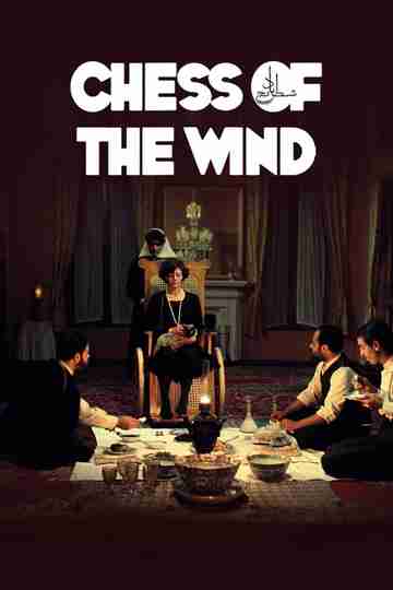 Chess of the Wind Poster