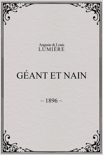 Géant et nain