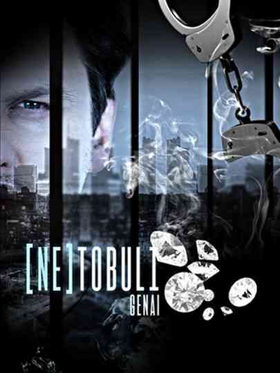 Netobuli genai Poster